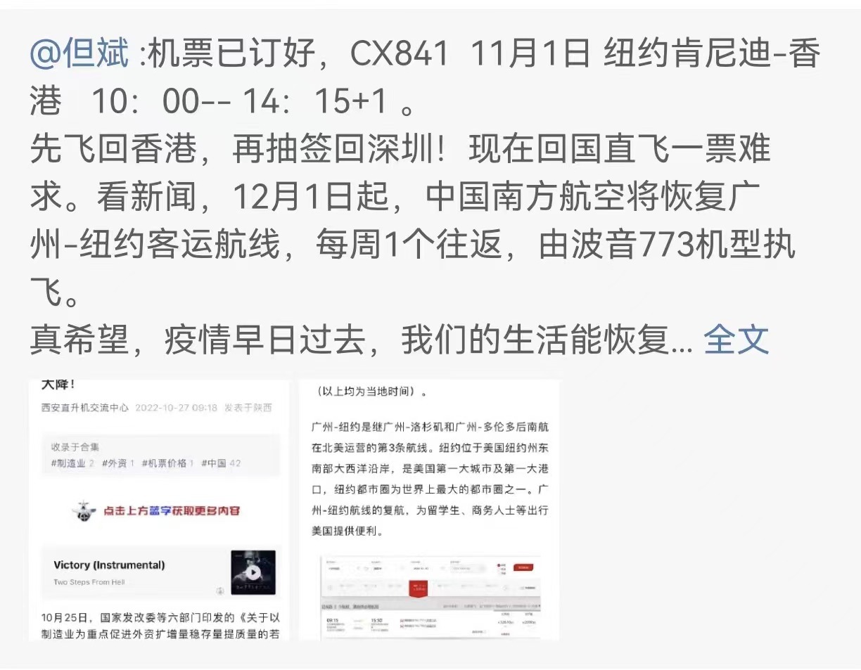 但斌最新微博,但斌最新微博动态，探索音乐与生活的无限可能，但斌最新微博动态，音乐与生活的无限探索之旅