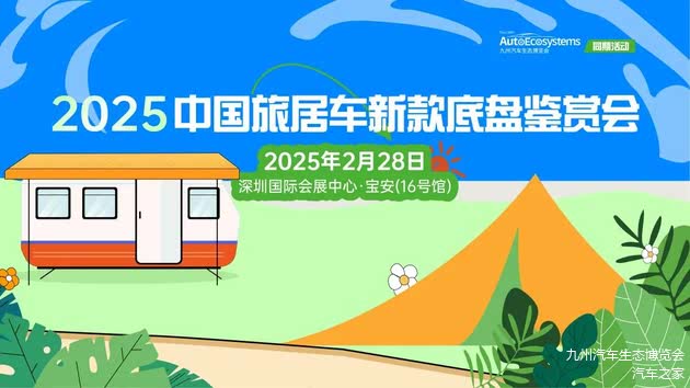 房车最新消息,房车最新消息，引领户外生活的新趋势，房车最新动态，引领户外生活新趋势的房车发展消息