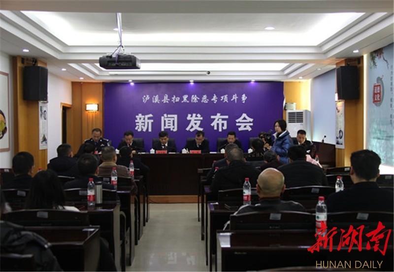 湖南泸溪最新新闻,湖南泸溪最新新闻报道，湖南泸溪最新新闻报道概览
