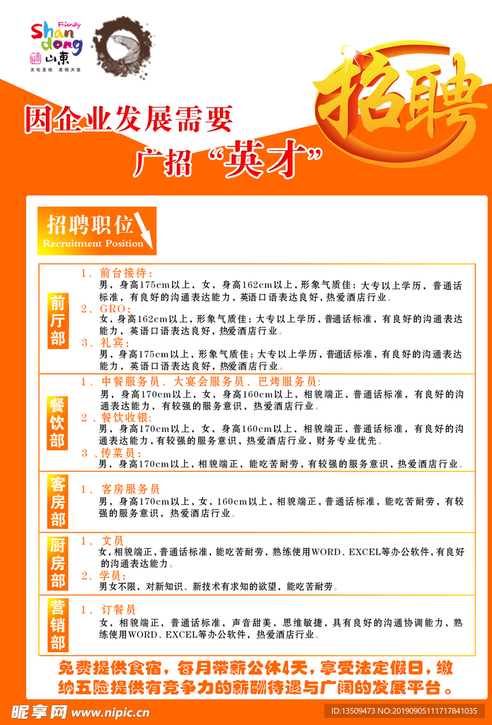 高河最新招聘,高河最新招聘动态及职业机会解析，高河最新招聘动态与职业机会深度解析