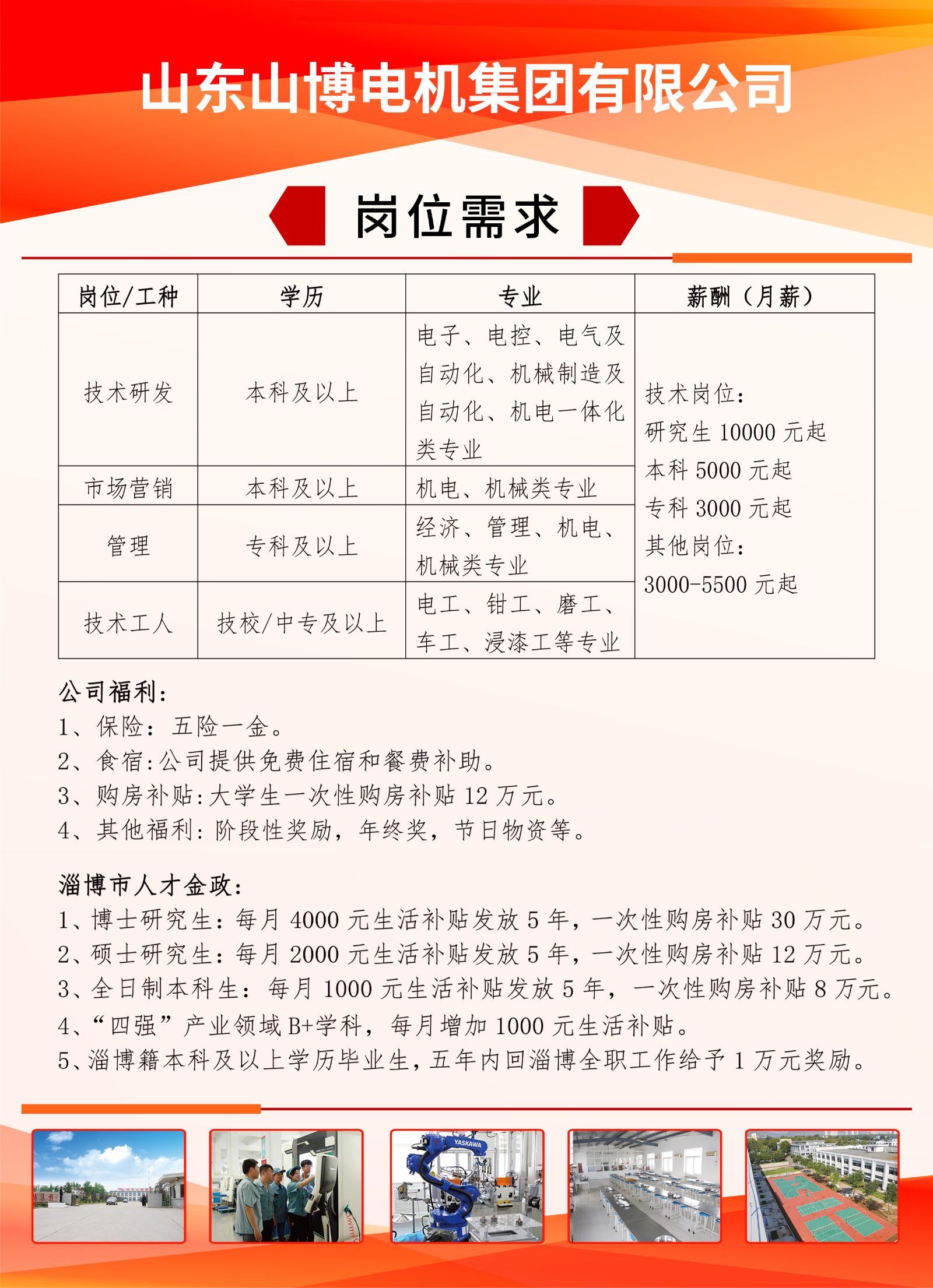 微山吧最新招工,微山吧最新招工信息汇总，微山吧最新招工信息汇总大全