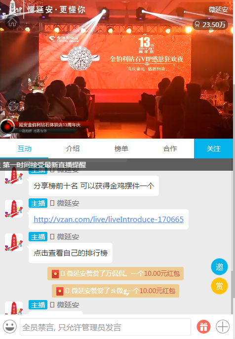 微赞最新版,微赞最新版，重塑社交体验的新里程碑，微赞最新版重塑社交体验，成为新里程碑
