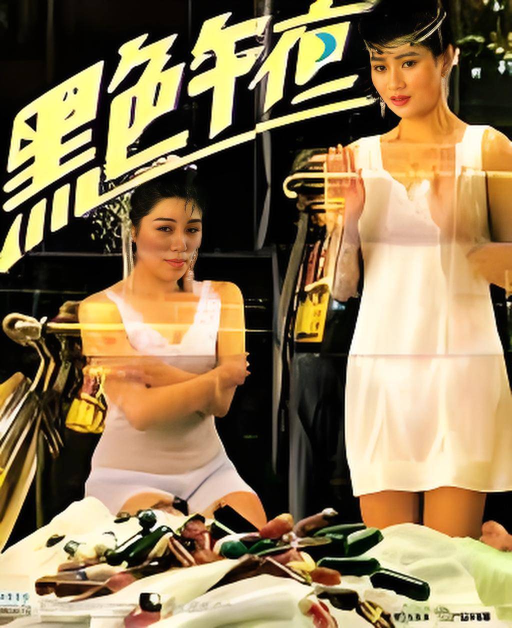 神马最新午夜限制片,神马最新午夜限制片，探索边缘艺术的神秘面纱，探索边缘艺术，揭秘最新午夜限制片的神秘面纱