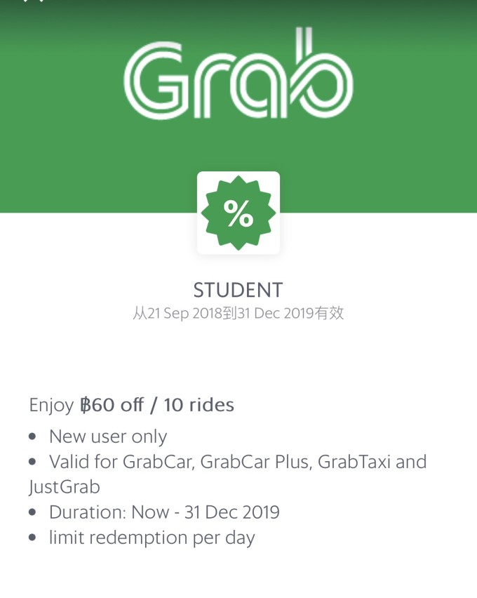 grab官方下载最新版,如何轻松获取Grab官方最新版下载链接，如何轻松获取Grab官方最新版下载链接