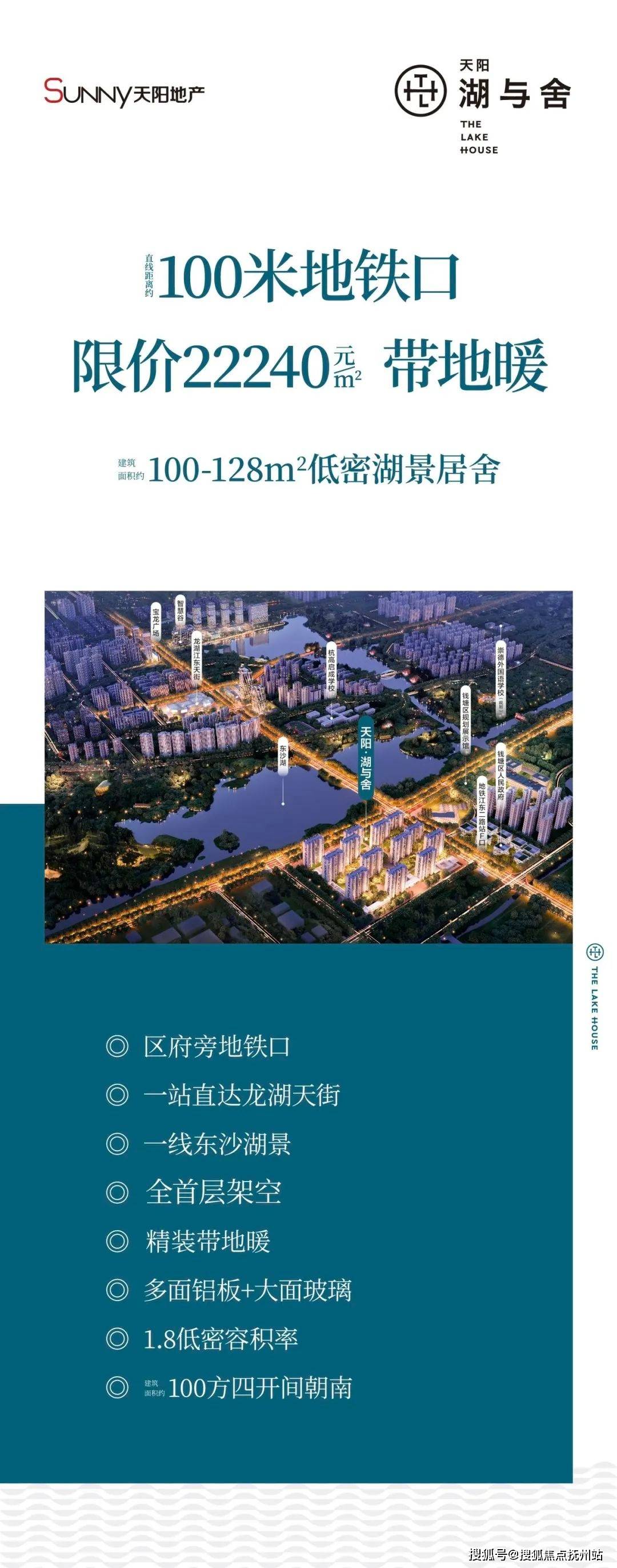 抚州南站最新消息,抚州南站最新消息深度解析，抚州南站最新消息深度解析，最新动态与进展