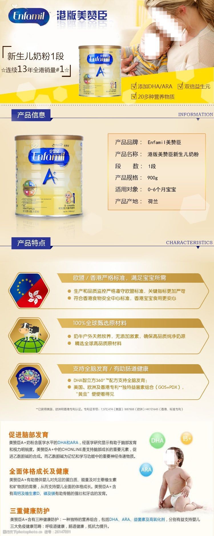 美赞臣奶粉最新消息,美赞臣奶粉最新消息，美赞臣奶粉最新动态更新，最新消息一览