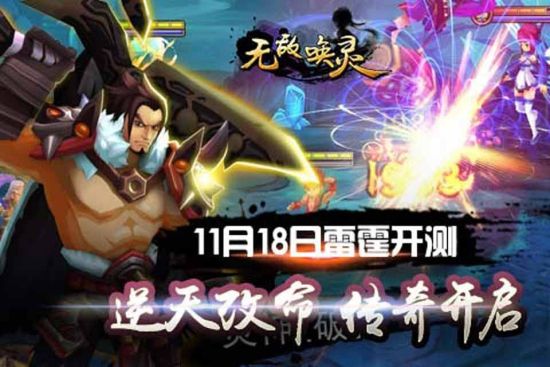 最新章节更新