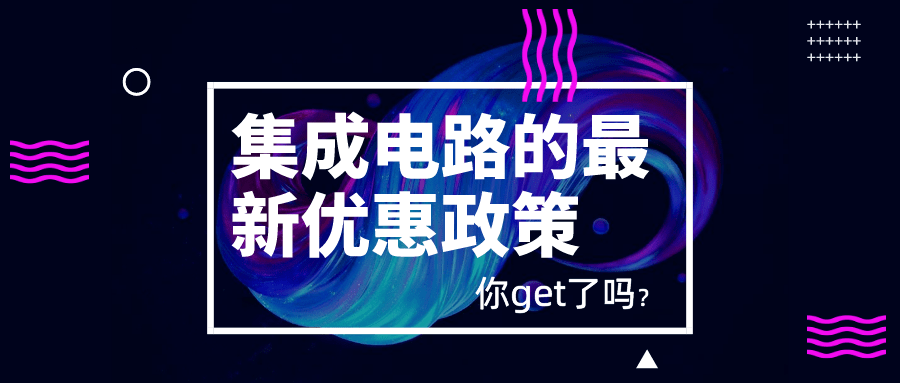 科技推广 第6页