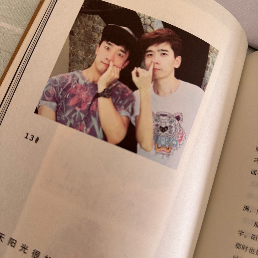 张皓宸最新的书,张皓宸最新书籍，探索未知领域的独特魅力，张皓宸最新书籍，探索未知领域的独特魅力之旅