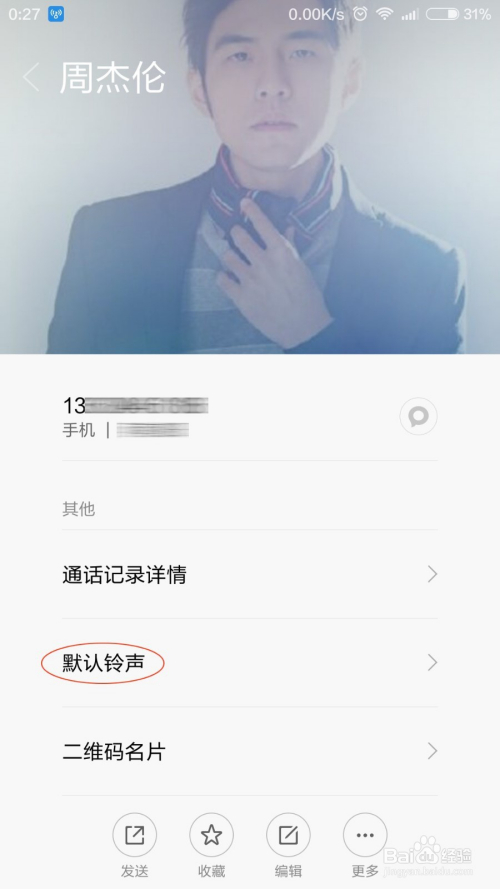 短信铃声最新版,最新短信铃声，时尚新潮的旋律与个性化的表达，最新时尚短信铃声，个性化旋律表达