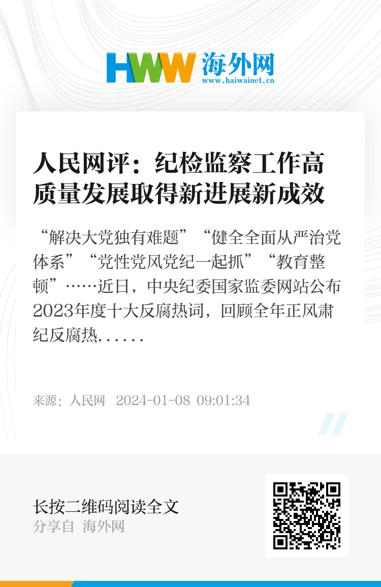 反腐最新进展,反腐最新进展，持续深化，成效显著，反腐持续深化，最新进展与显著成效概述