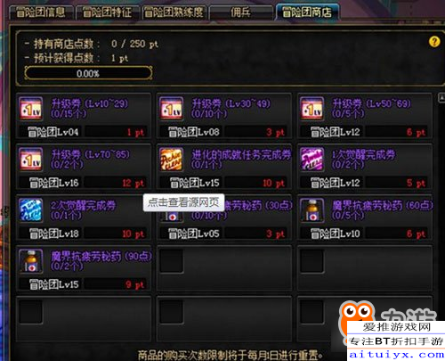 合体双修最新章节列表,合体双修最新章节列表及其深度解读，合体双修最新章节列表及深度解读摘要