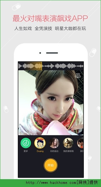 小咖秀最新版,小咖秀最新版，重塑社交娱乐体验，小咖秀最新版重塑社交娱乐体验，引领全新互动潮流