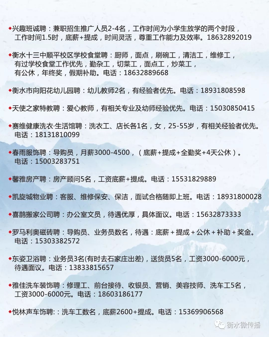 沙河市最新招聘,沙河市最新招聘动态及职业机会探讨，沙河市最新招聘动态与职业机会深度探讨