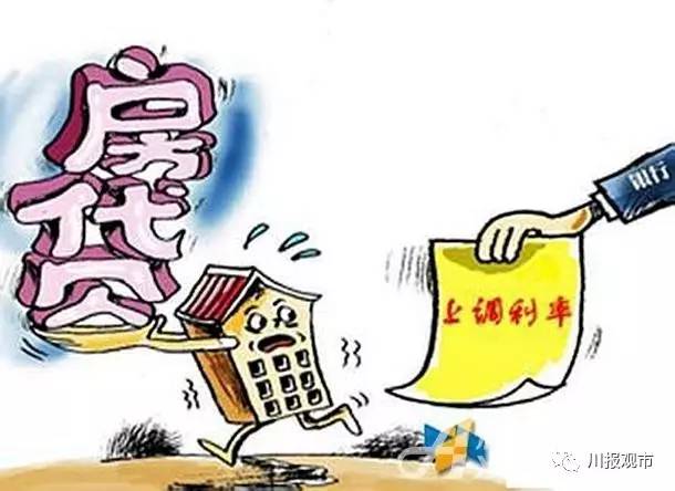 成都买房贷款利率最新,成都买房贷款利率最新动态解析，成都买房贷款利率最新动态解析及利率更新概况