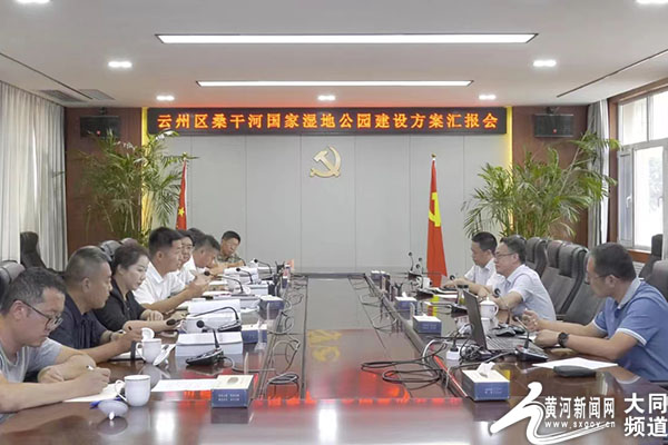 山西大同最新新闻,山西大同最新新闻报道，山西大同最新新闻动态更新