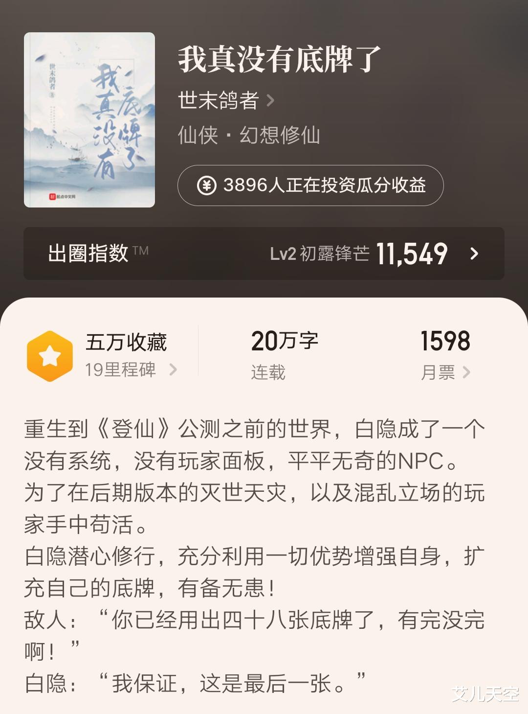 鹅是老五最新书,鹅是老五最新书，探索未知世界的神秘之旅，鹅是老五最新书，神秘未知世界的探索之旅