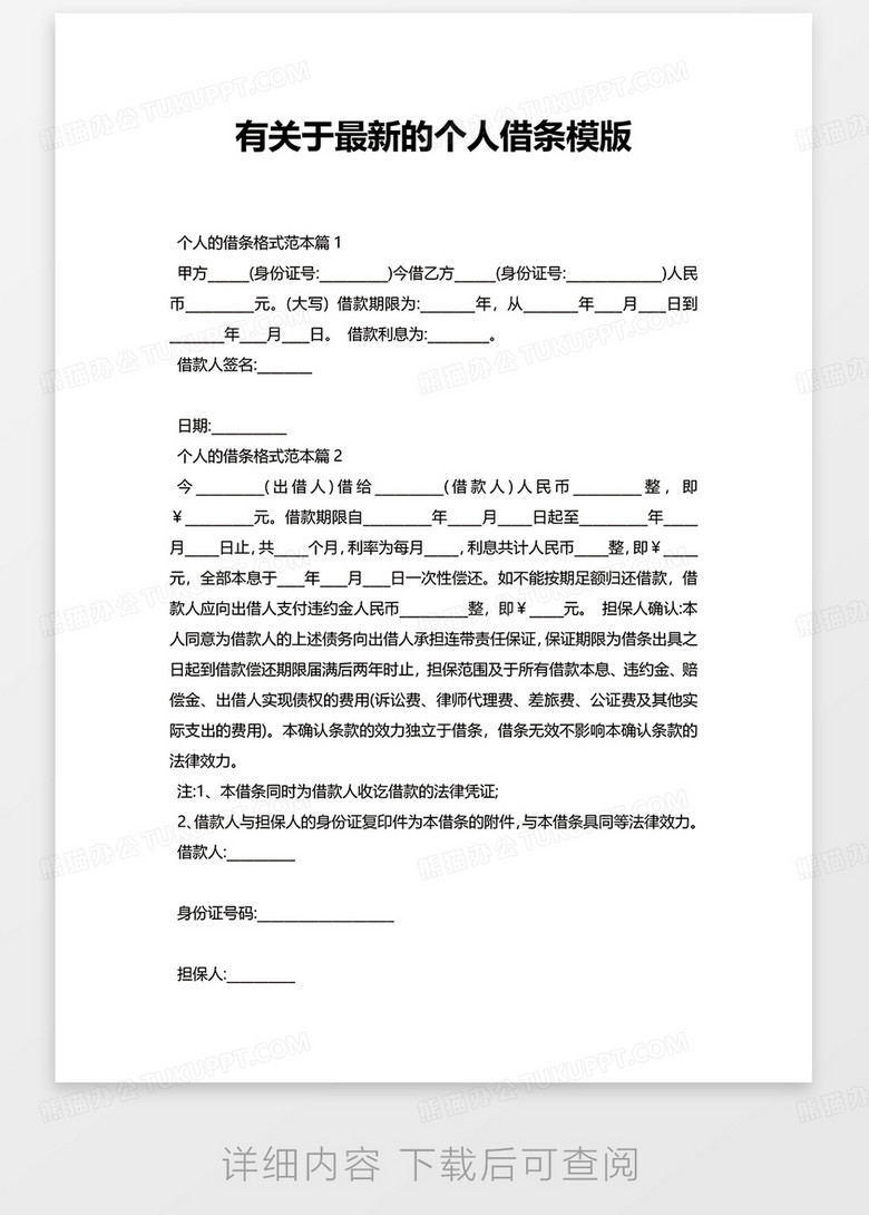 德州锐航机电 第4页