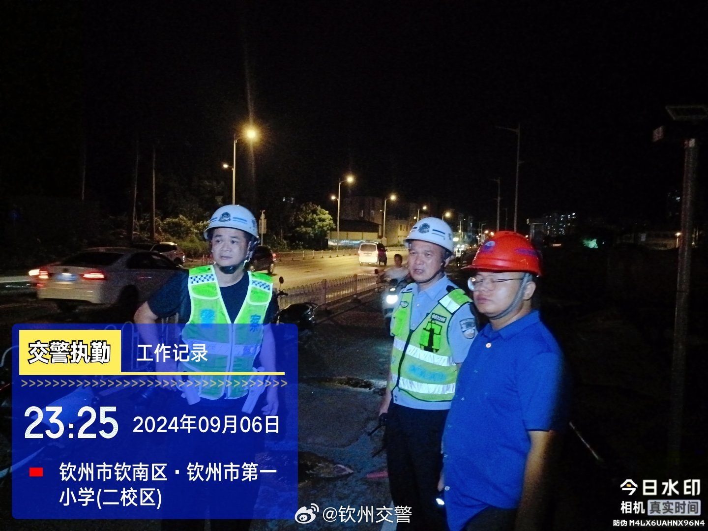 钦州新闻9点半最新,钦州新闻9点半最新报道，钦州新闻9点半最新报道更新