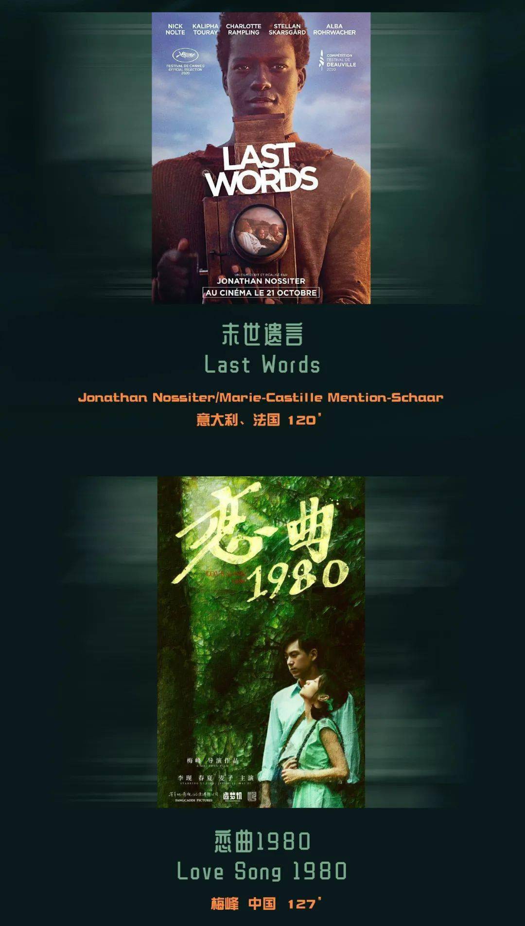 最新电影观看免费网站,最新电影观看免费网站，免费享受电影的魅力，免费电影网站，尽享电影魅力的绝佳平台