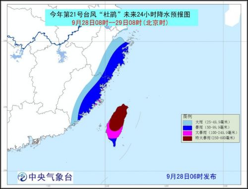 台风杜鹃最新消息,台风杜鹃最新消息，影响范围及应对措施，台风杜鹃最新动态，影响范围、应对措施与实时更新消息