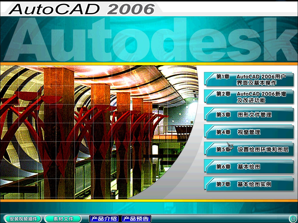 最新版本cad,最新版本的CAD软件，创新功能与高效性能的提升，最新CAD软件版本，创新功能与高效性能的提升