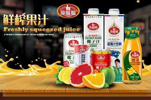 最新饮料招代理商,最新饮料寻找代理商，共创双赢商机，最新饮料招募代理商，共创双赢商机，共享未来财富之路