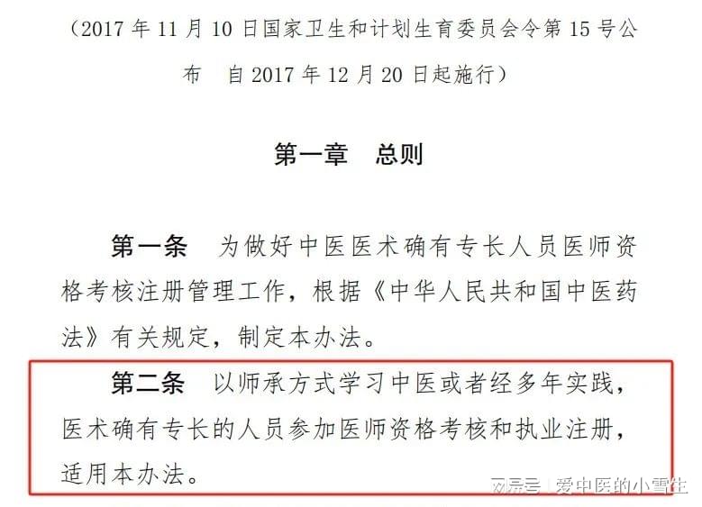 机电设备研发 第2页