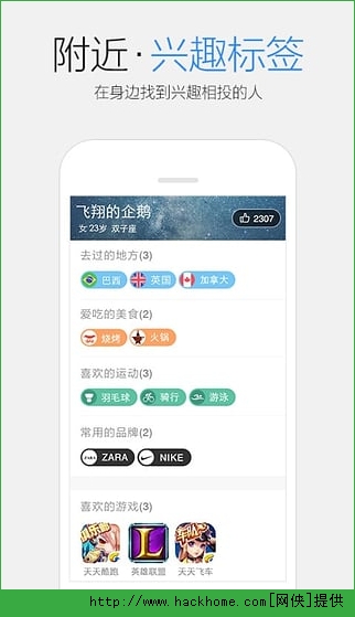 2016微信下载最新版,下载2016微信最新版，体验全新的社交方式，下载最新版微信体验全新社交方式