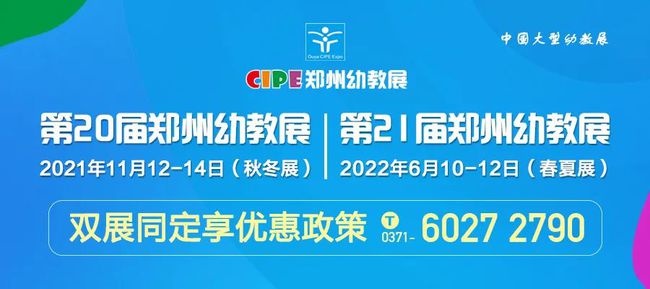 钦州幼儿园最新招聘,钦州幼儿园最新招聘启事——探寻幼教精英，共筑儿童成长之梦，钦州幼儿园最新招聘启事，探寻幼教精英，共筑儿童成长之梦之旅