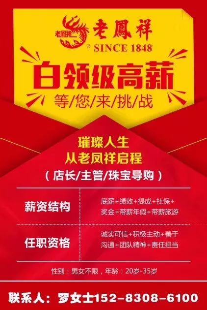 江山招聘网最新信息,江山招聘网最新信息概览，江山招聘网最新信息速递
