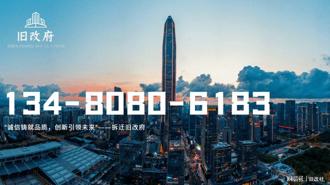 罗冲围改造最新消息,罗冲围改造最新消息，城市更新的步伐与未来展望，罗冲围改造最新动态，城市更新步伐与未来展望