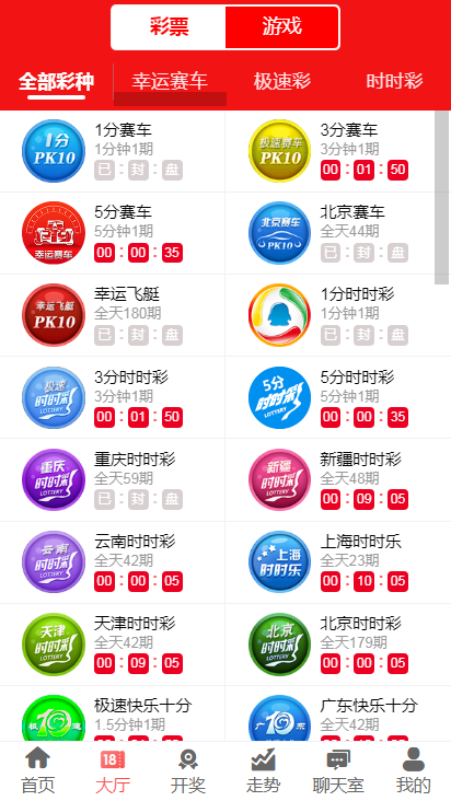 彩库宝典最新开奖结果,彩库宝典最新开奖结果，探索彩票世界的最新动态，彩库宝典最新开奖结果揭秘，探索彩票世界的实时动态