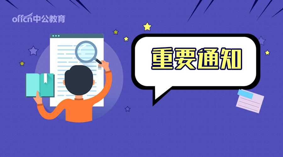 九台在线最新招聘信息,九台在线最新招聘信息概览，九台在线最新招聘信息全面概览