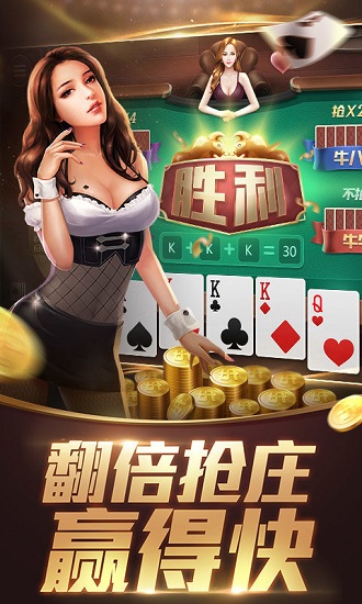 佳佳棋牌最新版,佳佳棋牌最新版，体验升级的魅力，佳佳棋牌最新版，升级体验的魅力